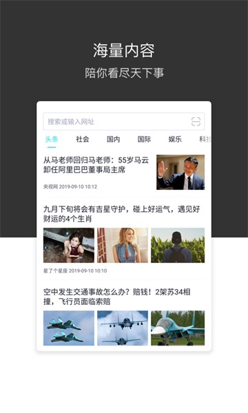 绿叶浏览器老版本