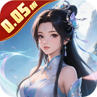六界仙尊 0.05折武斗帝尊sss