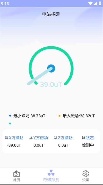 北斗实景地图免费版