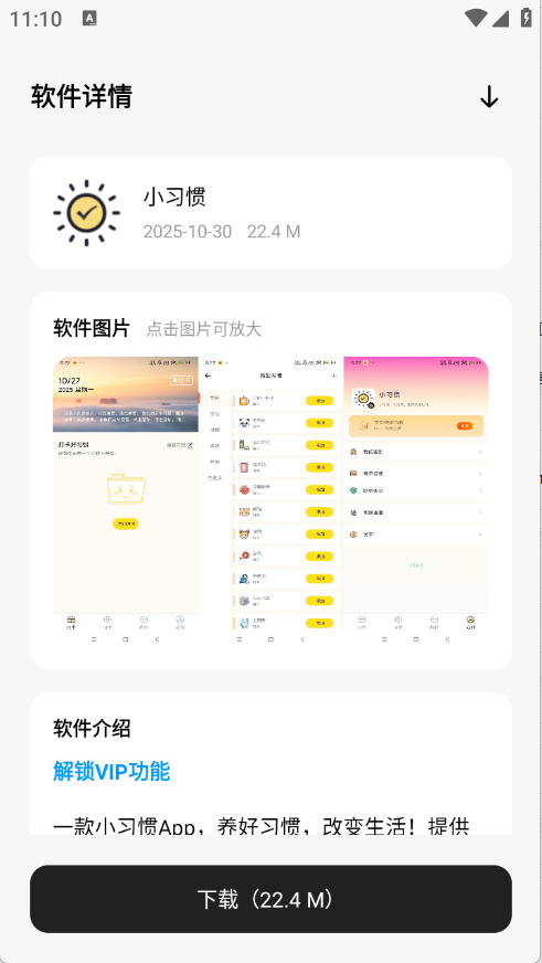 千雪软件仓