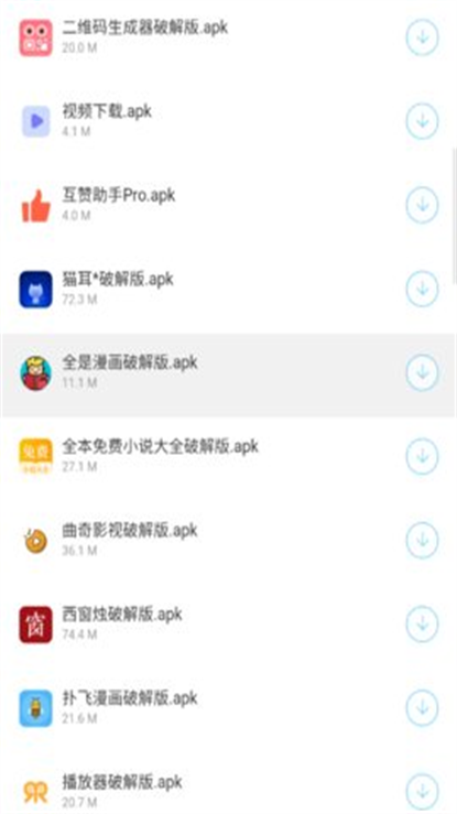 辉少软件库