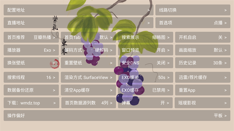 芸汐影视