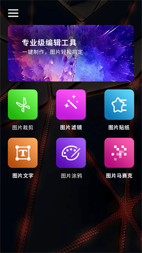百变魔图旧版本