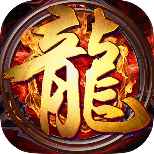 江湖我最牛 三职六流派爽爽爽sss