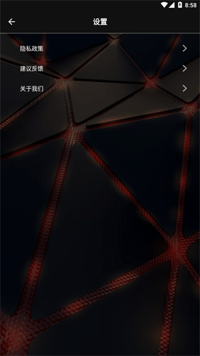 百变魔图