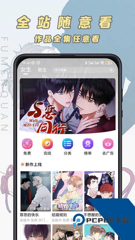 腐门圈