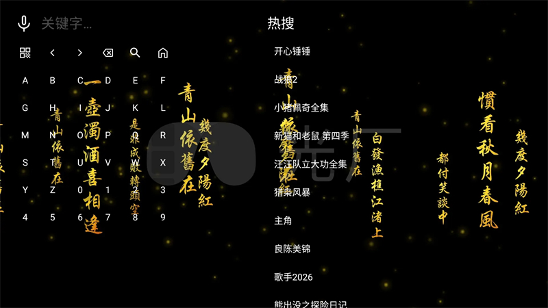 玲儿影视