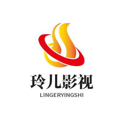 玲儿影视播放器