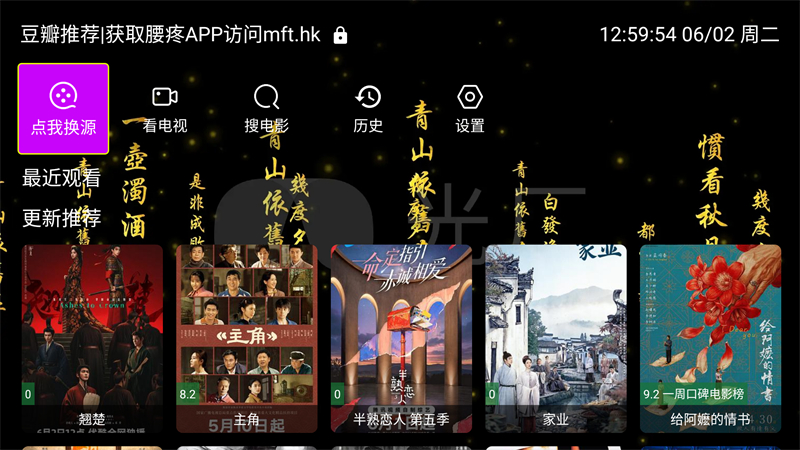 玲儿影视