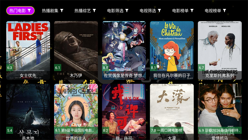 玲儿影视
