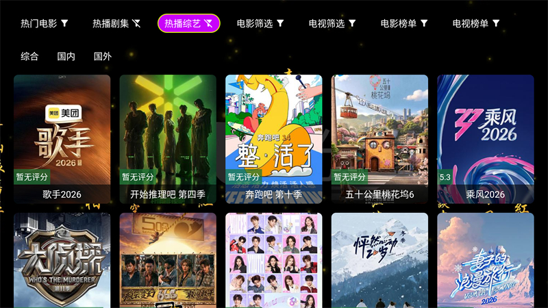 玲儿影视播放器