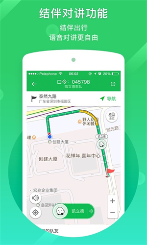 凯立德导航