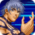拳皇wingex1.2前瞻版