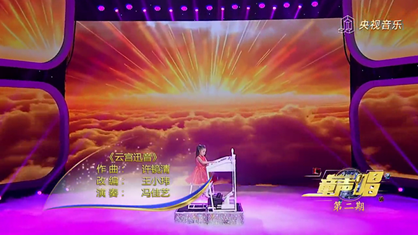 悟小饭音乐5.2.2tv版