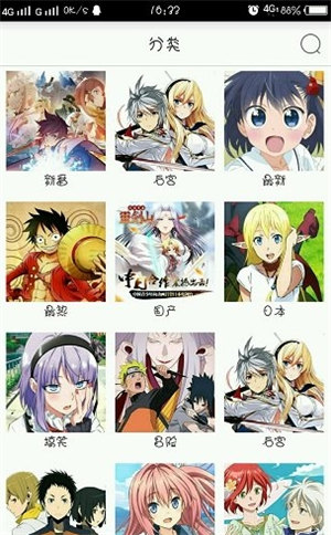 奇奇动漫正版