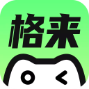 格来云游戏全新免费版