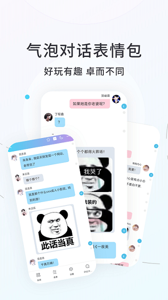 话本小说无广告纯净版