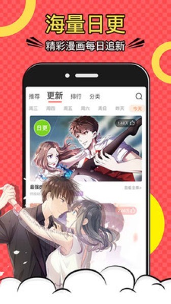 733漫画