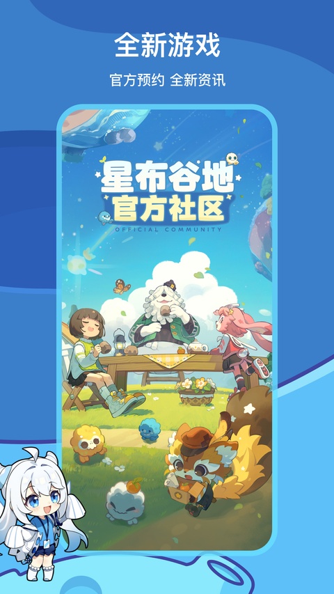 米游社通行证