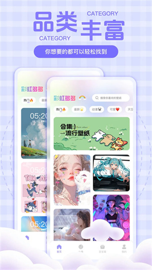 彩虹多多
