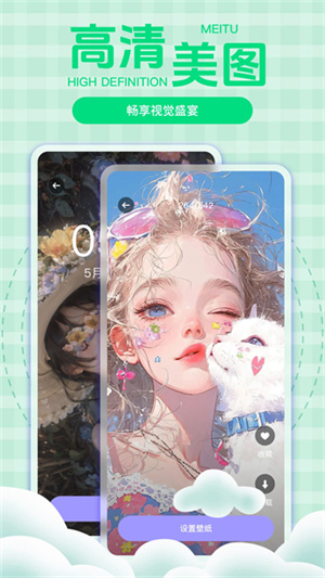 彩虹多多