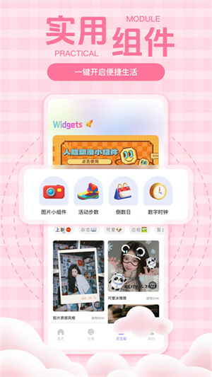 彩虹多多