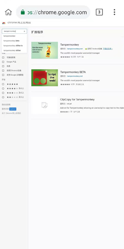 KiwiBrowser浏览器最新版