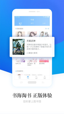 爱趣小说