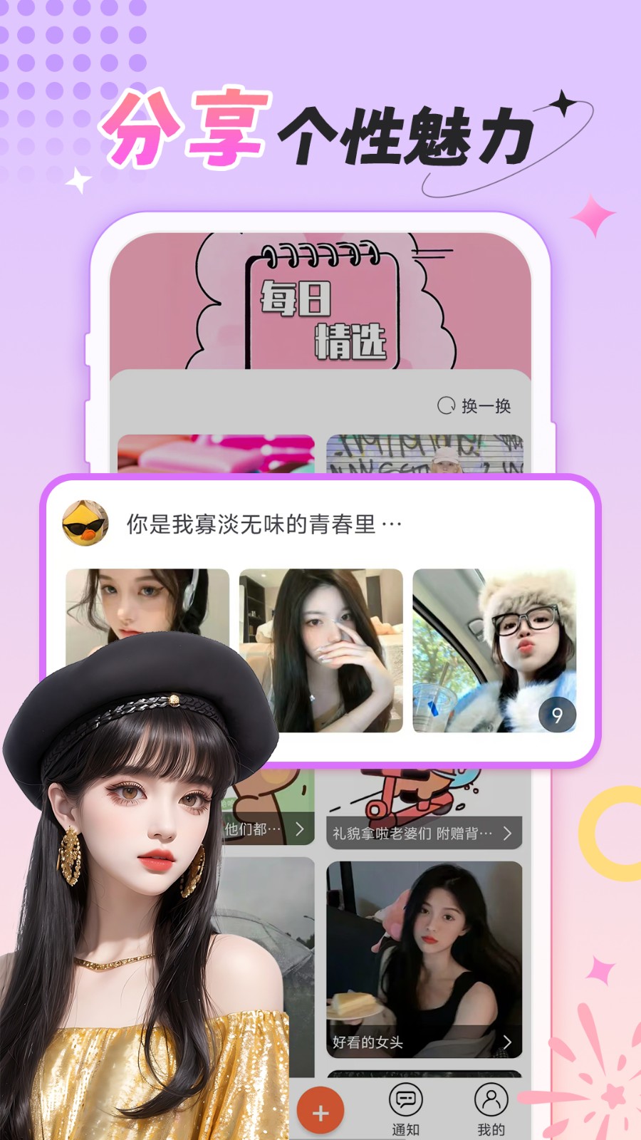 柠莓动态壁纸