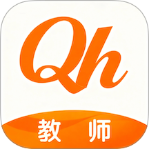 全汇考教师
