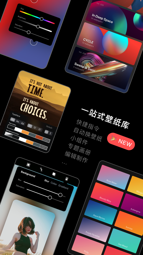 克拉壁纸中文版
