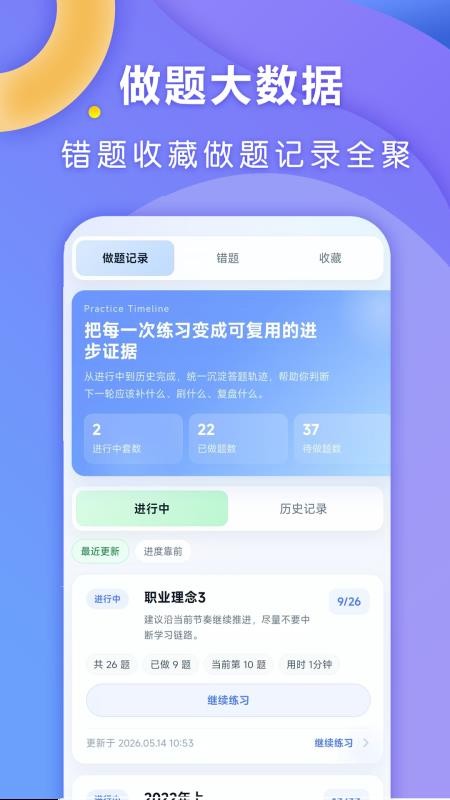 全汇考教师