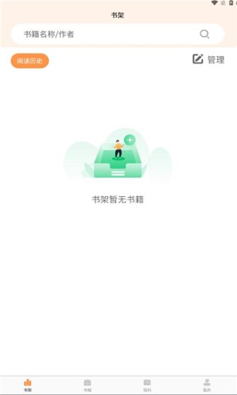 独白小说百度云