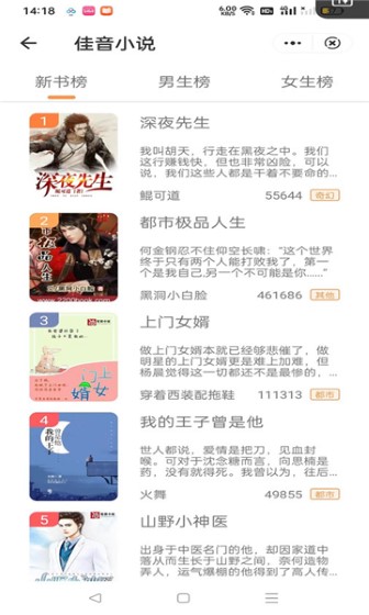 独白小说百度云