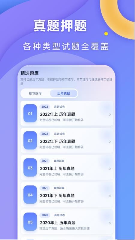 全汇考教师