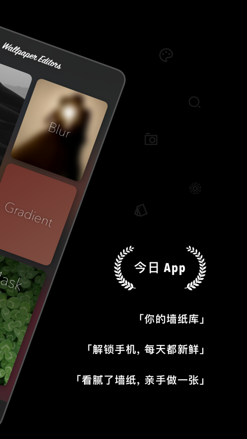 克拉壁纸纯净版