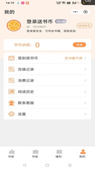 独白小说百度云