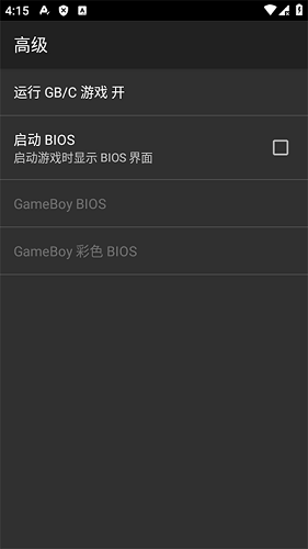 MyOldBoy
