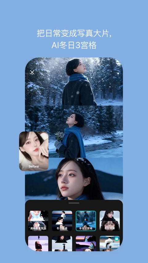 b612咔叽
