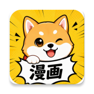 小柴漫画正版