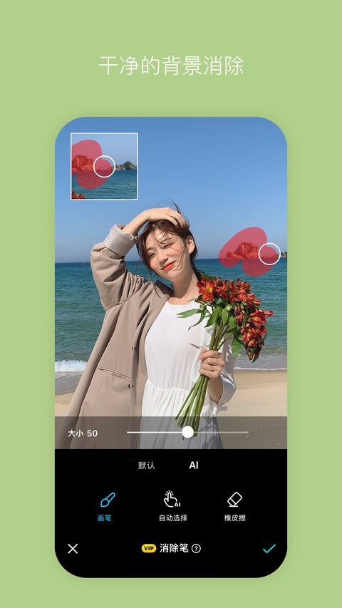 b612咔叽免费版