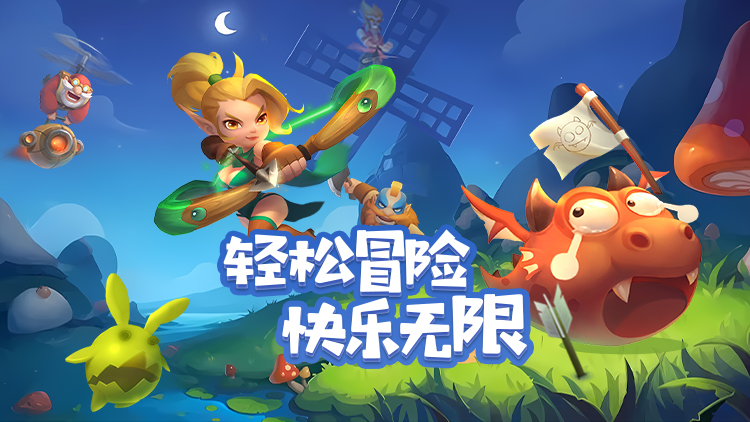 0.1折无限代金版！《萌星物语》十日登录送5星英雄