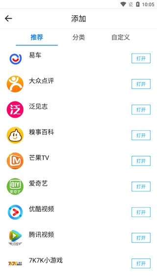 易搜浏览器旧版