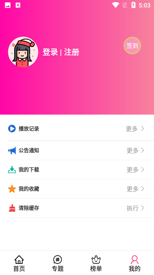 emoFun正版