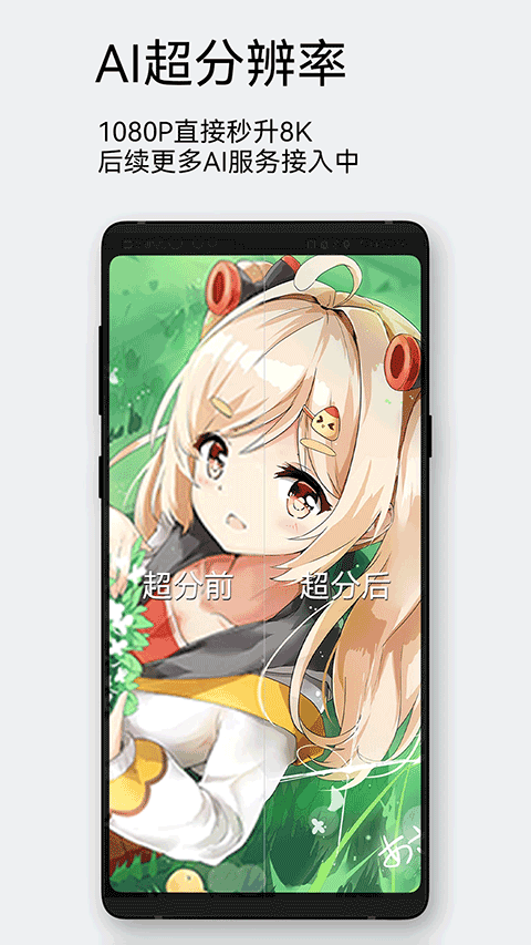 每日漫图免广告版
