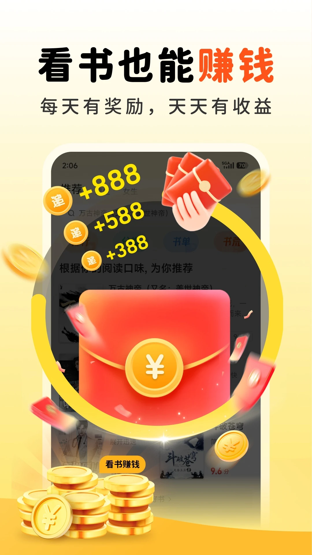 兔墨小说