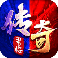 君临传奇 176复古专属金币服sss