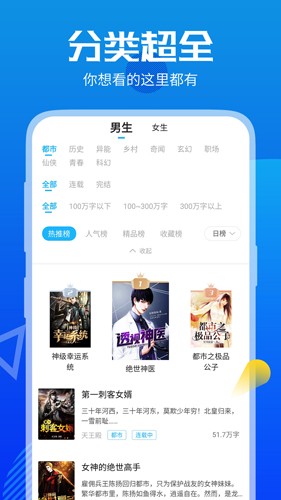 疯狂小说免费阅读