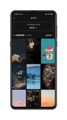 纸塘壁纸2.0.0版本
