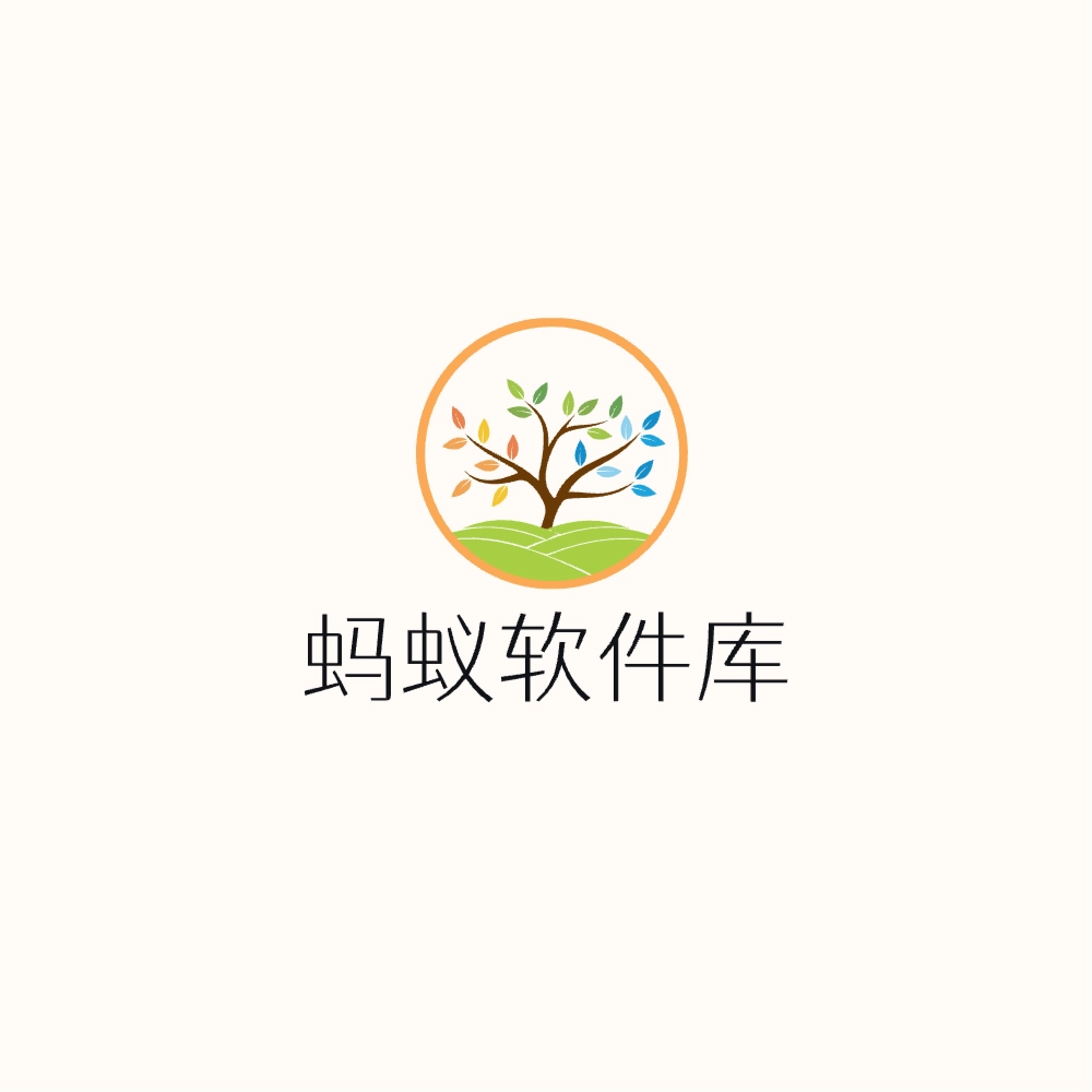 蚂蚁软件库1.9.8最新版